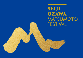 SEIJI OZAWA MATSUMOTO FESTIVAL