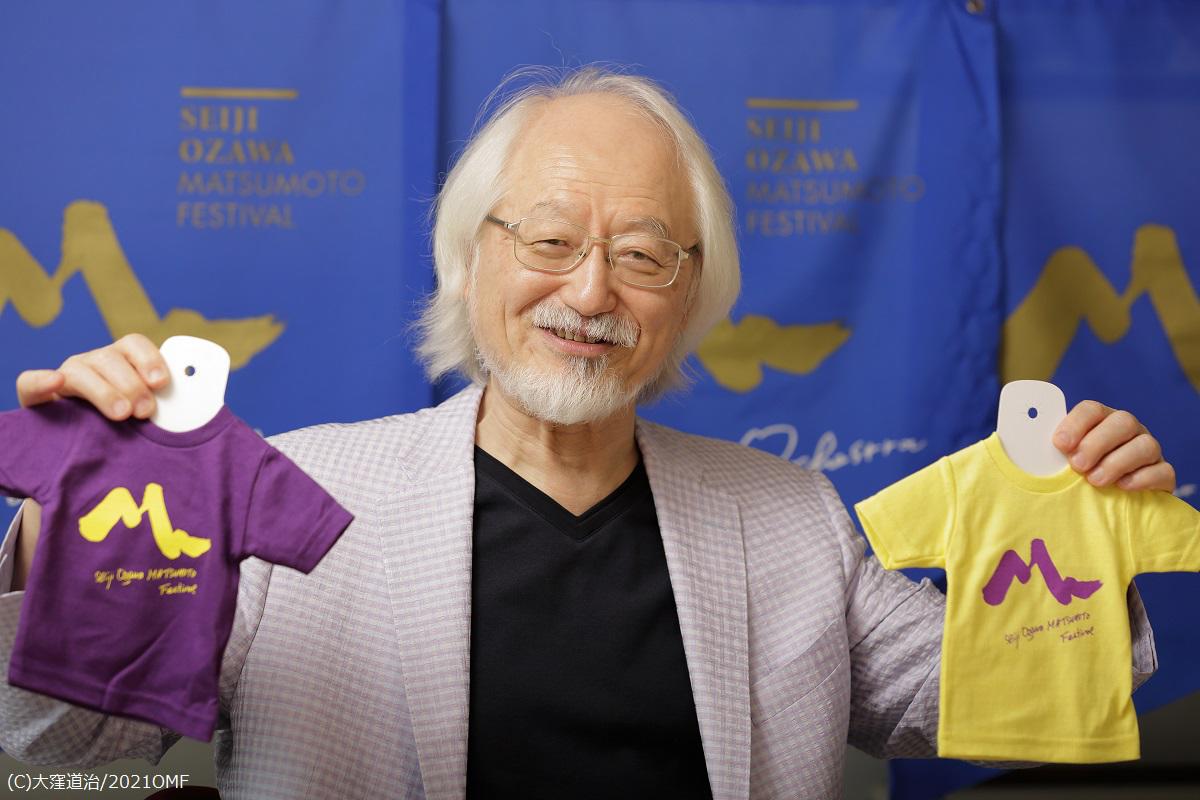 公式ポスター&ミニTシャツ 完成! | OMFニュース | セイジ・オザワ