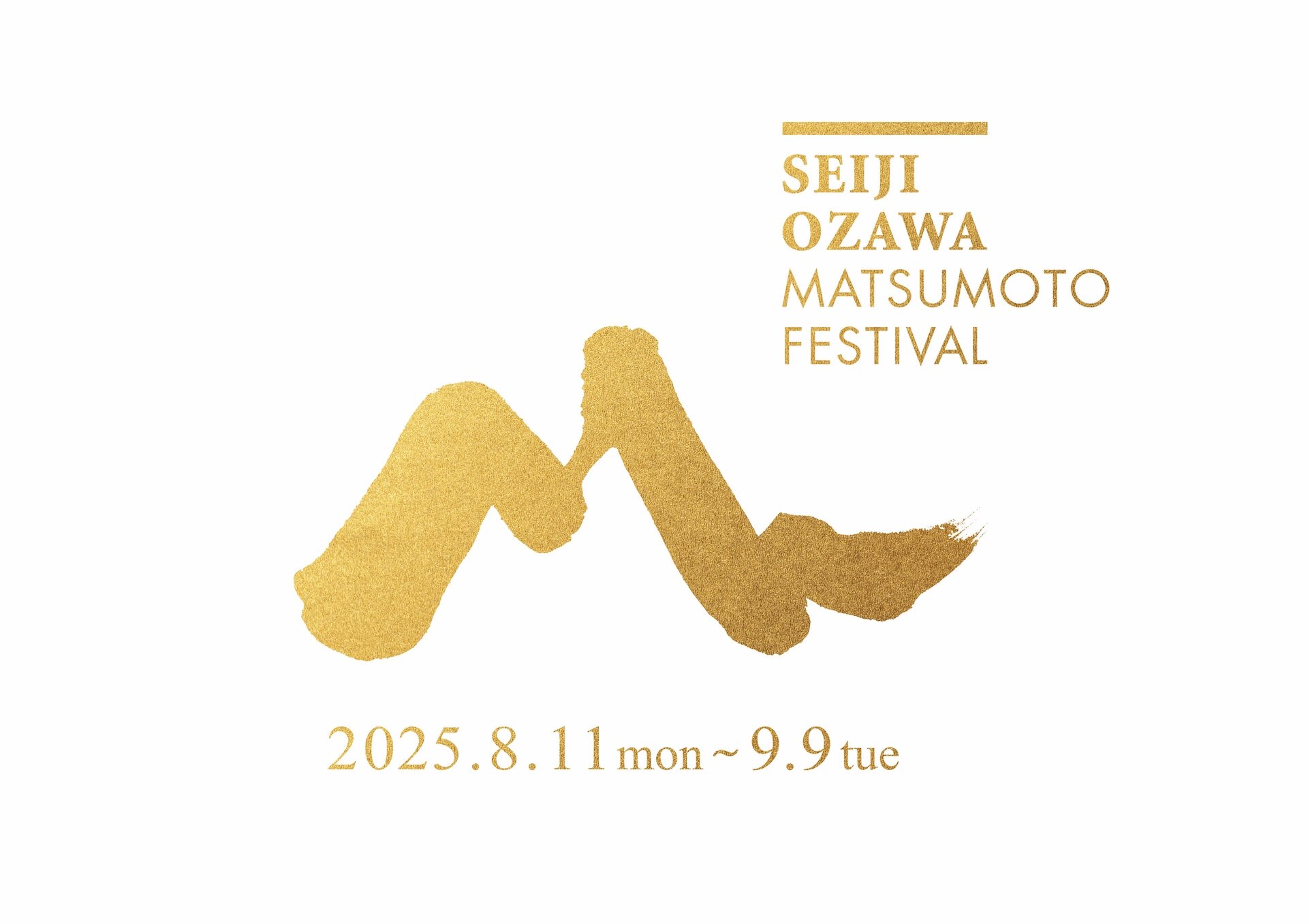 2025 OMF logo-1.jpg