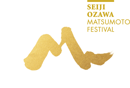 Seiji Ozawa Matsumoto Festival