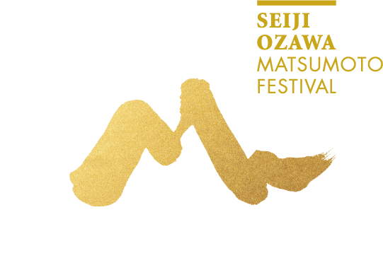 Seiji Ozawa Matsumoto Festival