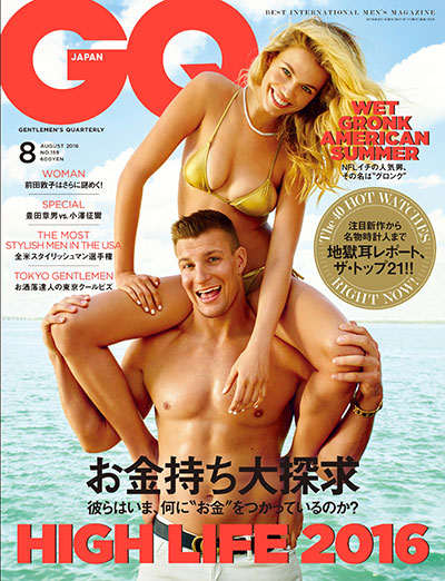 GQ 8月号