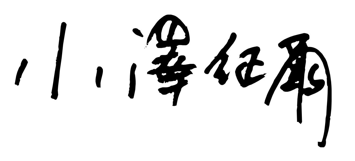 sign_jp.jpg