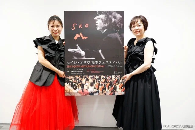 shige様オーダー専用ページ【オリジナル生地】＊ころんと日和＊ Saito Kinen Orchestra at COMME des GARÇONS開催！ | セイジ・オザワ